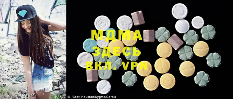 гидра онион  Сертолово  MDMA молли 